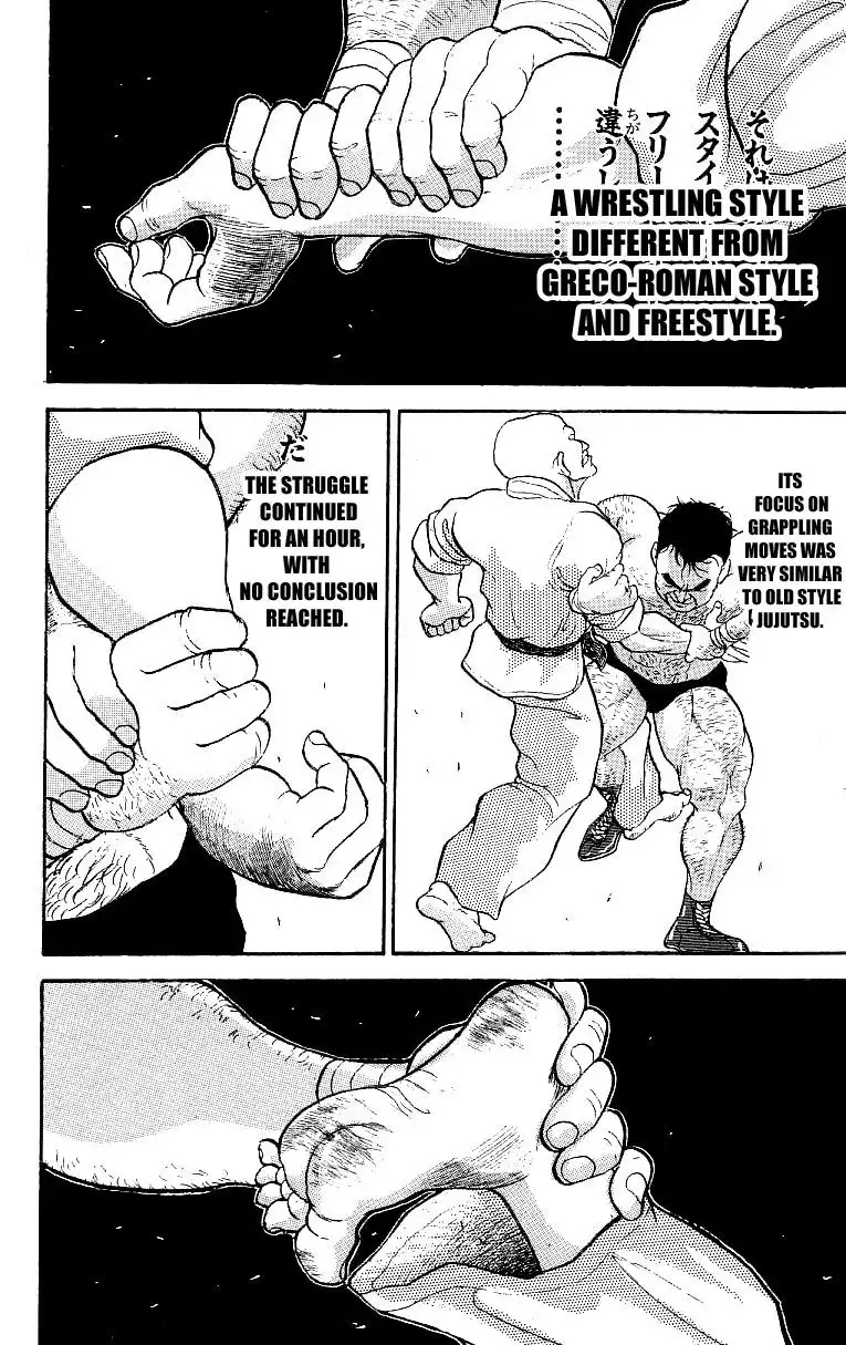 Grappler Baki Chapter 202 6